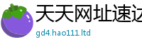 2025最新正版挂牌资料到2025年免费资料大全最新版本